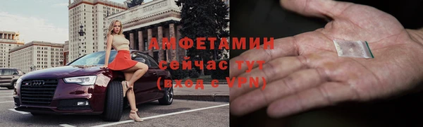 меф VHQ Бородино