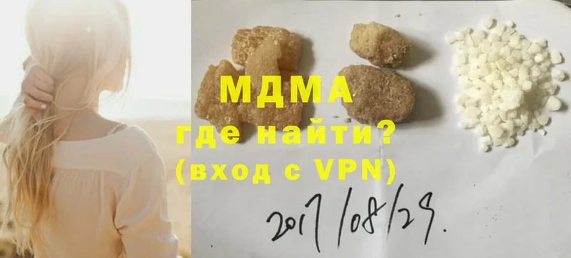 MDMA crystal Кировск