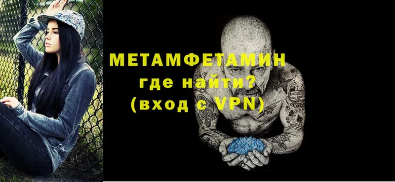 МЕТАМФЕТАМИН Декстрометамфетамин 99.9%  Кировск 